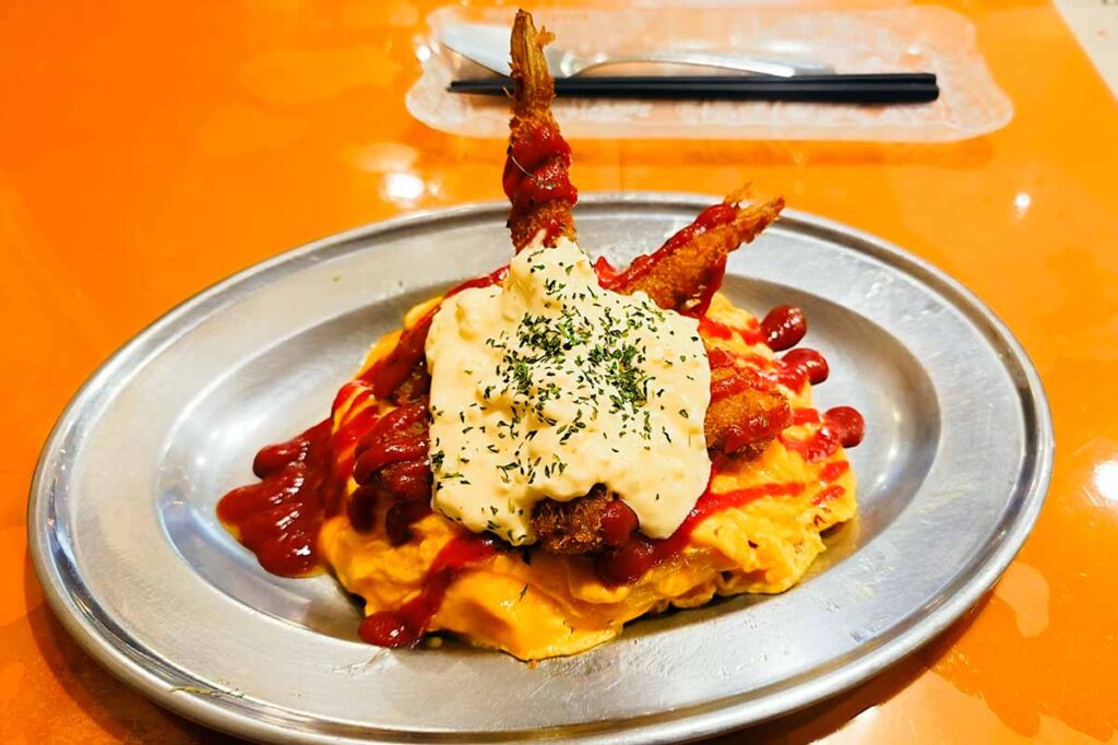 ハントンライス