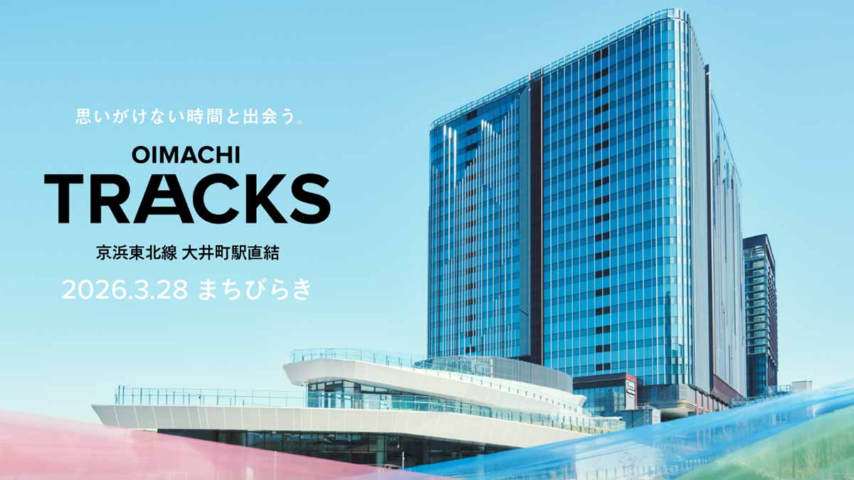 大井町トラックス